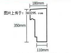 产品分解图型 - 檐口线，型号：SX311-YK-1，规格：180x350mm(1) - 西安三象EPS建材 xa.sx311.cc
