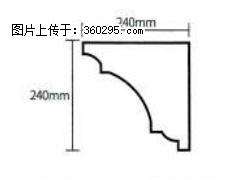 产品分解图型 - 檐口线，型号：SX311-YK-6，规格：240x240mm(6) - 西安三象EPS建材 xa.sx311.cc