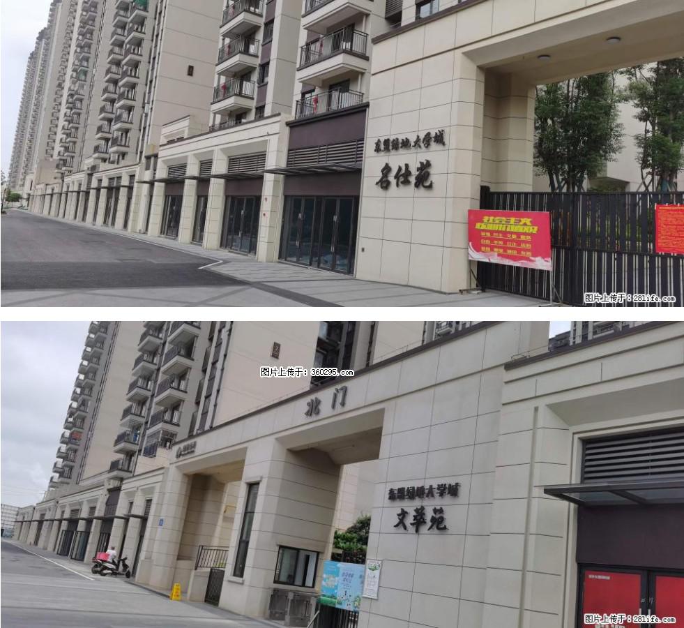 绿地东盟大学城 grc构件1(11) - 西安三象EPS建材 xa.sx311.cc