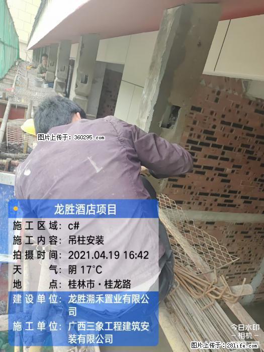 广西桂林市龙胜酒店项目：吊柱安装(21) - 西安三象EPS建材 xa.sx311.cc