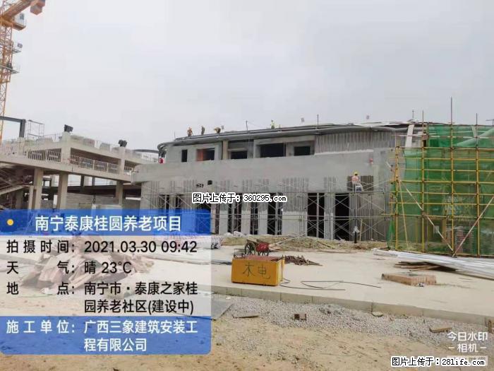 南宁泰康桂圆养老项目，外墙装饰(23) - 西安三象EPS建材 xa.sx311.cc