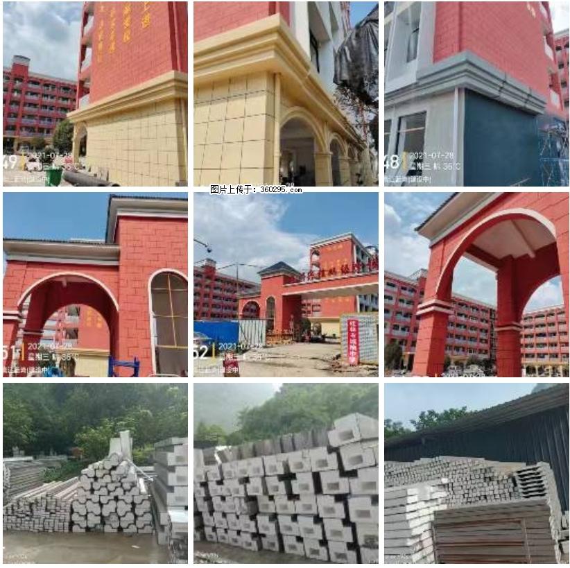 桂林市兴桂学校EPS.GRC安装(24) - 西安三象EPS建材 xa.sx311.cc